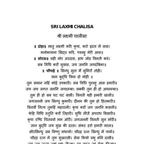 Sri Laxmi Chalisa.pdf | DocDroid