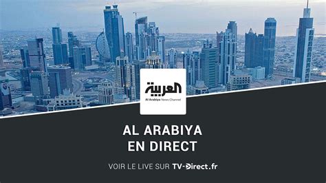 Al Arabiya Direct - Regarder Al Arabiya TV live sur internet