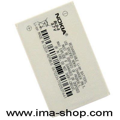 IMA Shop - Classic Mobile Phone Online Shop