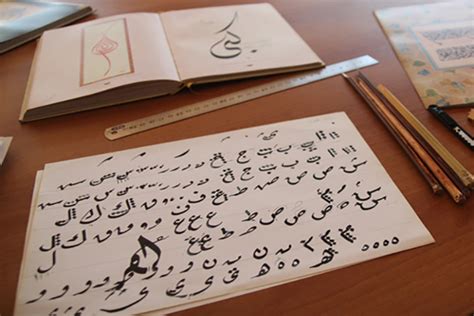 Ottoman or Turkish Calligraphy Writing Lesson - Whirling Dervish Tickets