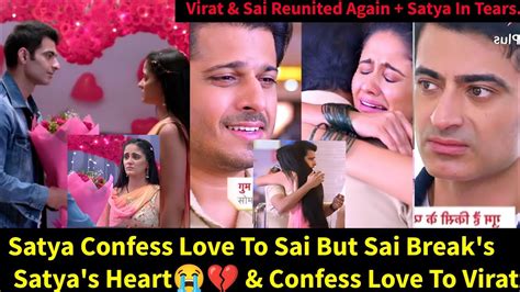 Lost In Love Starlife Teasers 19th to 26th November 2023 Update In English||Sai & Virat Reunited ...