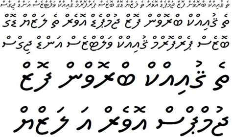 Learning Dhivehi (Maldivian Language) - Home | Facebook