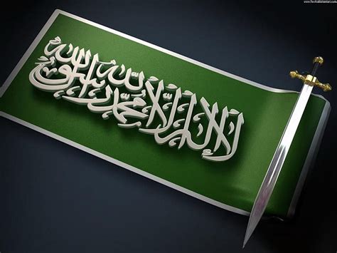 La ilahe illallah, muslim, allah, sword, flag, HD wallpaper | Peakpx