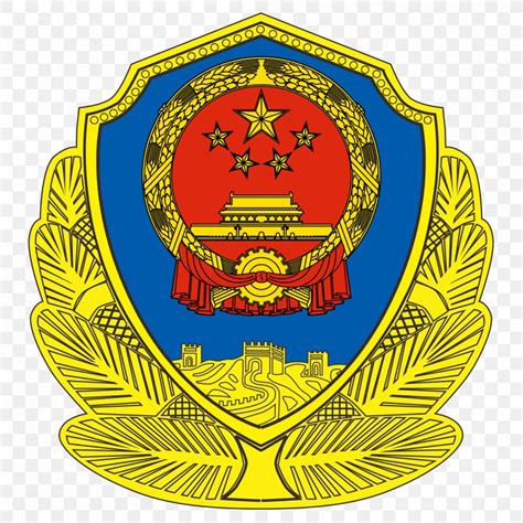 Ministry Of Public Security China Police Statute, PNG, 2000x2000px ...