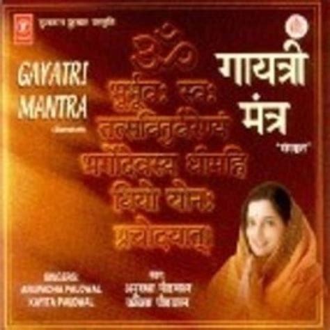 Gayatri Mantra - Anuradha Paudwal Music Audio CD - Price In India. Buy Gayatri Mantra - Anuradha ...