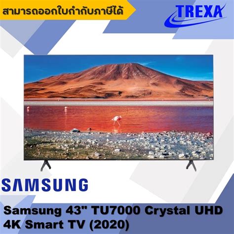 Samsung 43″ TU7000 Crystal UHD 4K Smart TV (2020) - trexas