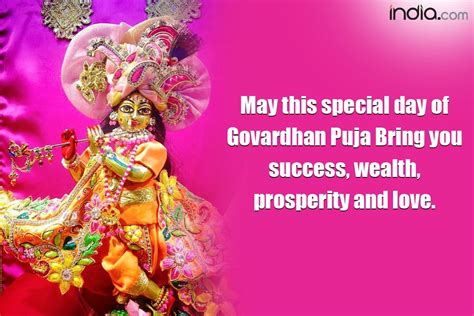 Happy Govardhan Puja 2021| Best Wishes, Greetings, Quotes, Whatsapp ...