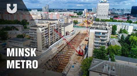 EXCLUSIVE: Aerial footage of Minsk metro construction - YouTube