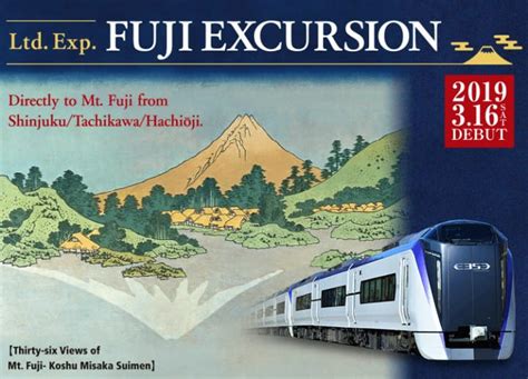 From Tokyo Straight To Mt. Fuji! 3 Reasons To Ride The FUJI EXCURSION ...