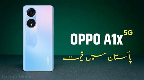 OPPO A1x 5G Price in Pakistan - Review of Specifications - YouTube