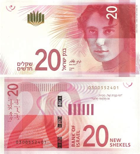 Israel Banknote paper New Money2017 Shekel Sheqalim 20 currency Notes Bills Nis | Bank notes ...