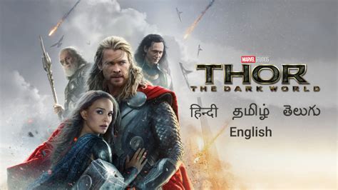 Thor: The Dark World - Disney+ Hotstar