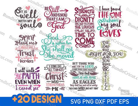 Inspirational Bible Verses svg - Bundle Cricut