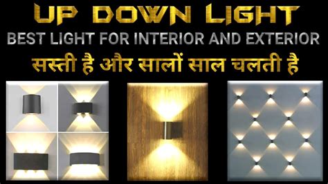 updown wall light | up down light installation | up down light for ...