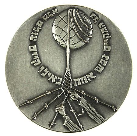 Lot - YAD VASHEM "RIGHTEOUS AMONG THE NATIONS" PRESENTATION MEDAL