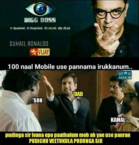 Bigg boss tamil Memes