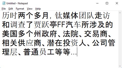 Fixing Inconsistent Stroke Width of Chinese Characters- CodeProject