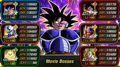 UPGRADED MOVIE BOSSES CATEGORY TEAM WITH EZA AGL TURLES LEADS! Dragon Ball Z Dokkan Battle - YouTube