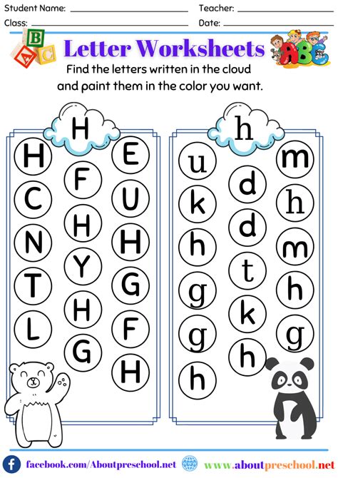 Letter H Worksheets - About Preschool