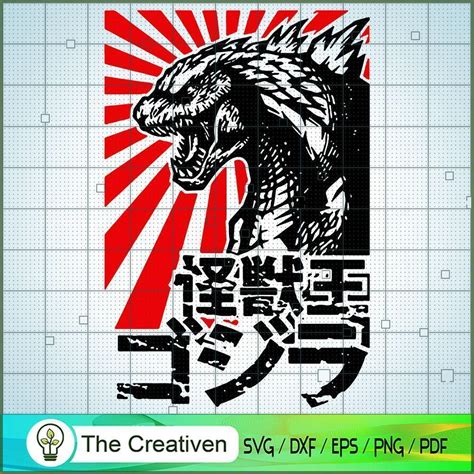 Godzilla SVG , Godzilla Silhouette, Godzilla Cut File, Godzilla Vector ...