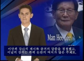 Shincheonji Truth: NBC Introduces Instructor Lee Man Hee