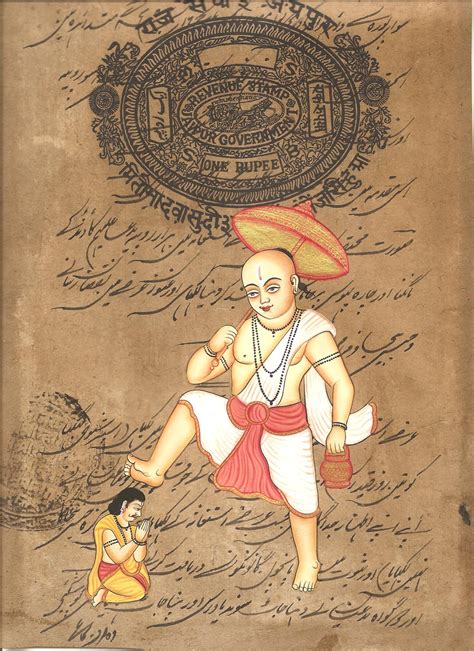 Vamana Vishnu Avatar Stamp Paper 20 cms X 30.5 cms | Hindu deities, Hindu art, Hinduism art