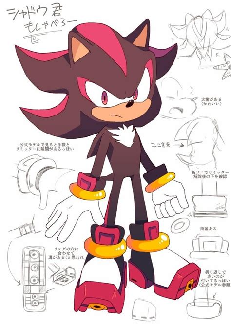 Pin on Sonic Art Reference | How to draw sonic, Shadow the hedgehog ...