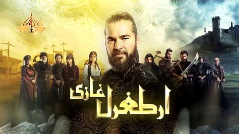 Ertugrul Ghazi season 1 episode 45 in urdu Hd