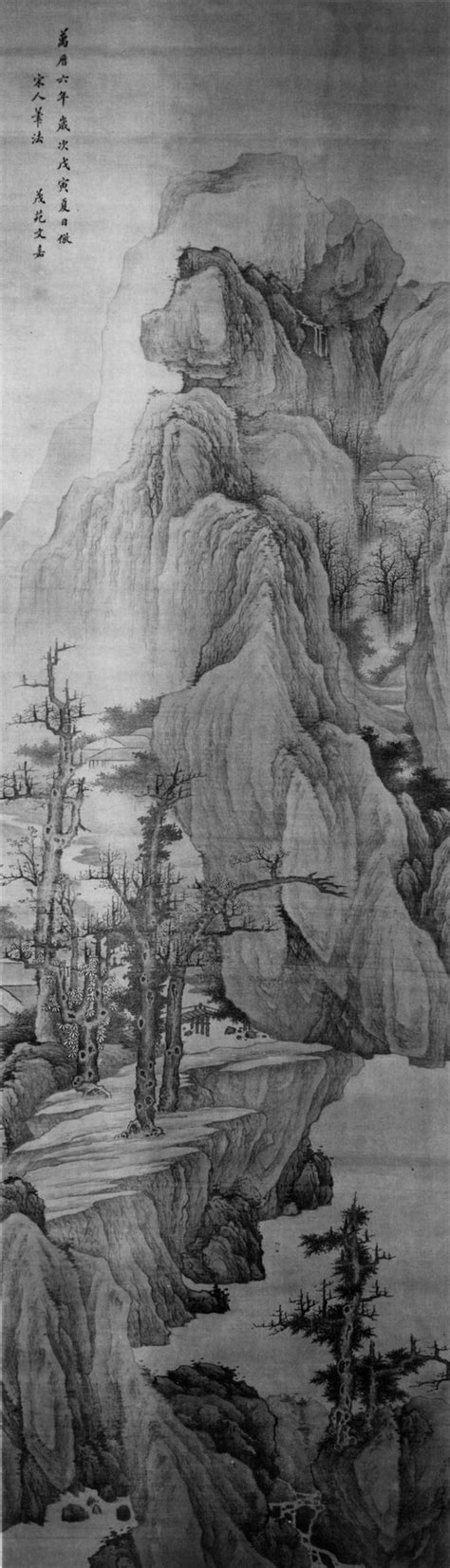 Mountain Landscape in Song Dynasty Style | 35.32 | The Walters Art Museum