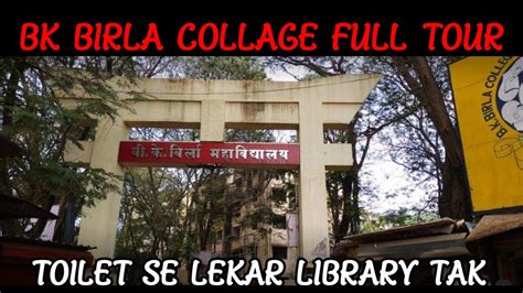 Bk birla collage full Campus Tour || Bk Birla collage kalyan Campus || Nitish Singh - YouTube