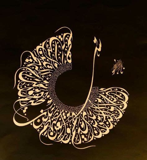 76 Best خط الديواني الجلي images | Islamic calligraphy, Islamic art, Calligraphy art