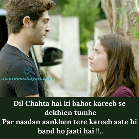 Best Romantic Love Shayari Status Dp For Whatsapp,Facebook