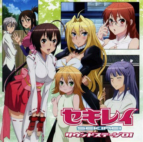 Sekirei | Wiki | Anime Amino