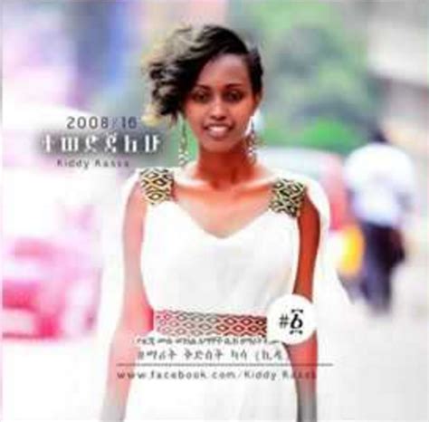 አምጡ ፡ በገና (Amtu Begena) - ቅድስት ፡ ካሳ - WikiMezmur: Mezmur Lyrics