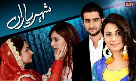 Ary Digital Drama Sheher e Yaaran Episode 4