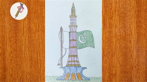 How to Draw Minar-e-Pakistan with flag Step by Step || minar e pakistan ...