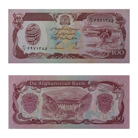 Buy Afghanistan Currency Note 100 Afghani Online | Mintage World