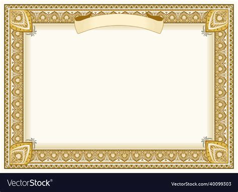 Certificate border beige ornamental frame Vector Image