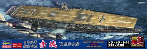 Scalehobbyist.com: IJN Carrier Akagi - Pearl Harbor by Hasegawa Models