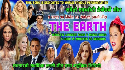 The Earth || Worlds Longest Song & Music video 2020 || Laxu Prakash ...