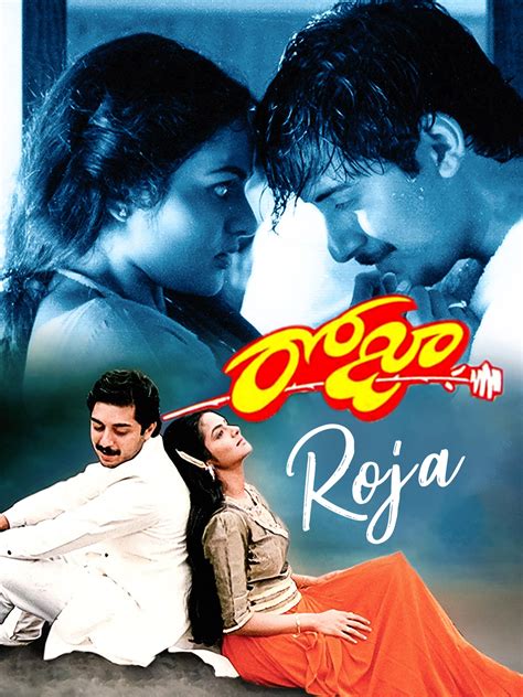 Prime Video: Roja (Telugu)