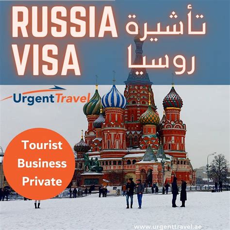 Russia Visa Center Barsha | Russia Visa Center Dubai