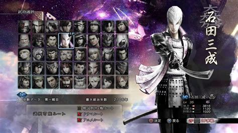 Sengoku BASARA 4 Sumeragi All Characters [PS4] - YouTube