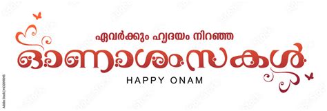 Happy onam malayalam letter style (Malayalam translation: happy onam) Stock Vector | Adobe Stock