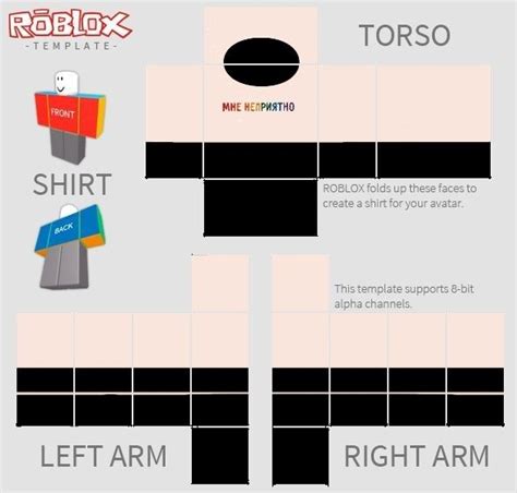 Aesthetic Cute Roblox Clothes Template - Ghosts Roblox Id