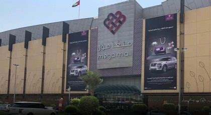 Mega Mall in Sharjah: Location, Timings, Stores & More - MyBayut