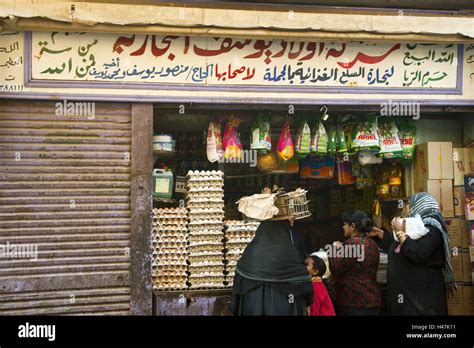 Egypt, Luxor, business with the traditional Souk Stock Photo - Alamy