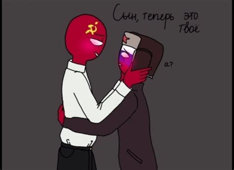 Russia x USSR countryhumans 1/3 | Фандом, Комиксы, Фан арт