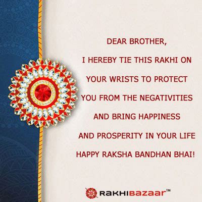 Cute Rakhi Wishes For Brother : 10 Beautiful Raksha Bandhan Greetings And Rakhi Messages For ...