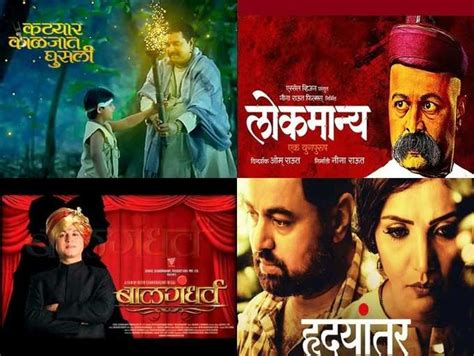 Subodh Bhave: Movies of the actor that you should not miss